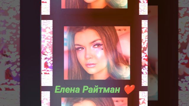 Сантамэн ❤️