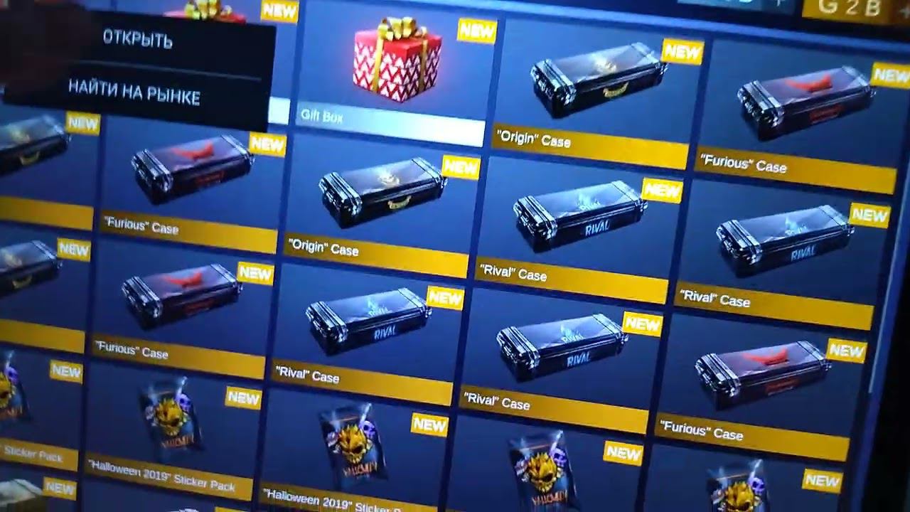 ВАЛЕРА ОТКРЫВАЕТ GIFT BOX В STANDOFF 2! ВЫБИЛ KARAMBIT GOLD?