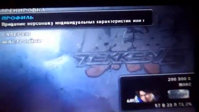 Видео обзор игры TEKEN 6 смотреть онлайн