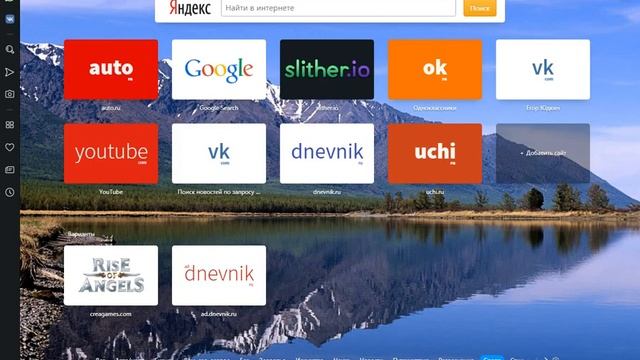как скачать майнкрафт 1 12 2 смотреть онлайн