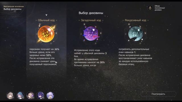 [Ep. 7] Simulated Universe смотреть онлайн