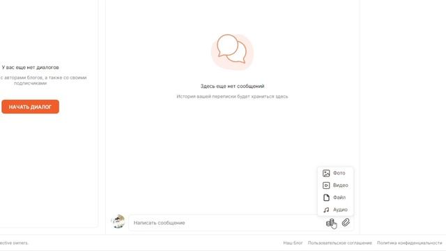 ГАЙД: ЛИЧНЫЕ СООБЩЕНИЯ BOOSTY