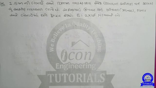 SEM 3 MECHANICS OF STRUCTURES (MOS) (SOM) || DIRECT STRESS AND STRAIN CH 1 || PART 1 || SEM 3 IMP смотреть онлайн