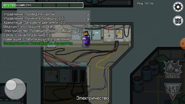 Among Us 2 смотреть онлайн