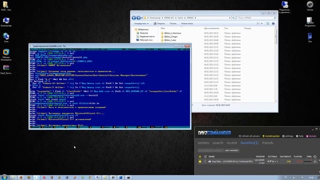 Автоинсталятор сервера DayZ !D_S_T v.1.0.0.0 смотреть онлайн