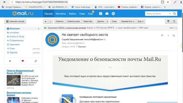 Плохой русский или ролик о невнимательности. смотреть онлайн