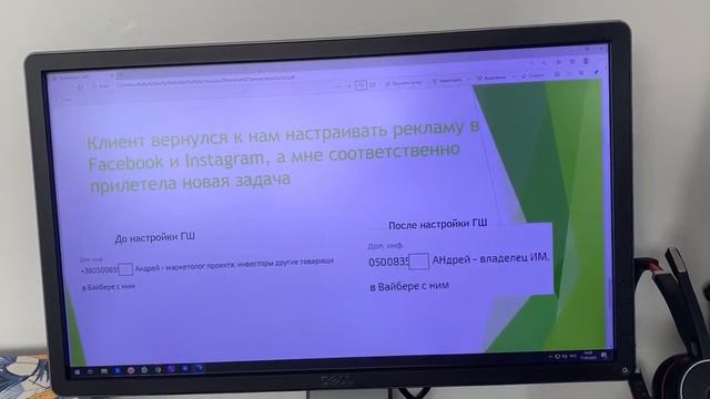 Кейс Катерина. Google Shopping для интернет-магазина компьютерной техники смотреть онлайн