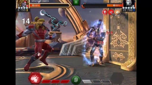 Красный Омега Обзор от Легаси Марвел Битва Чемпионов Omega red mcoc mbch смотреть онлайн
