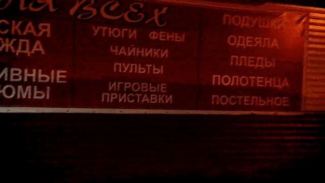 Нижний Тагил вагонка трамвай десяточка смотреть онлайн