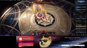 Lost Ark 2.0 Жнец PvE КАК СДЕЛАТЬ ЖНЕЦА СУПЕРСИЛЬНЫМ