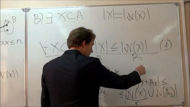 Математика Паросочетания смотреть онлайн