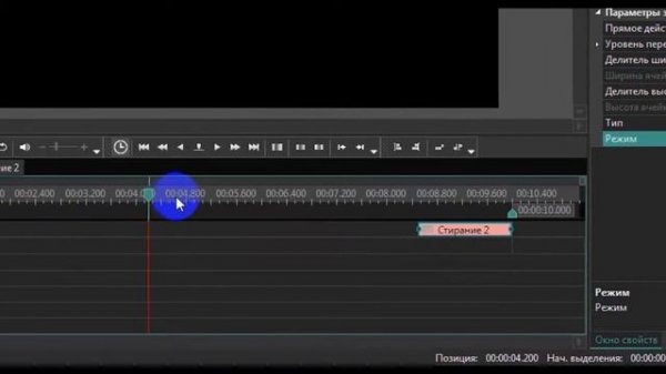 Видео Редактор VSDC Video Editor Обучение 3 часть