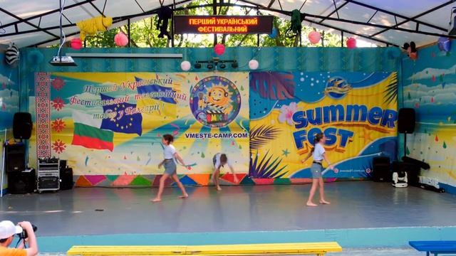 Фестиваль в Болгарии 