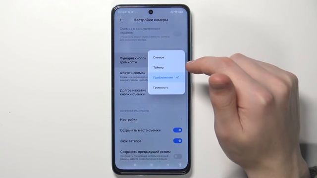 POCO M4 Pro | Функции кнопок громкости в камере на Xiaomi Poco M4 Pro: как изменить значение? смотреть онлайн
