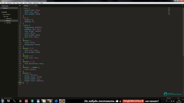 #12 Плагин Color Picker, Выбрать любой RGB цвет в Sublime Text | Уроки по Sublime Text 3 смотреть онлайн