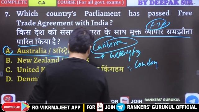 ?30 November | Daily Current Affairs | Current Affairs Today | 70 | For All Exams | By Deepak Sir смотреть онлайн