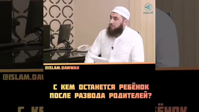 с кем остаётся ребёнок после развода? смотреть онлайн