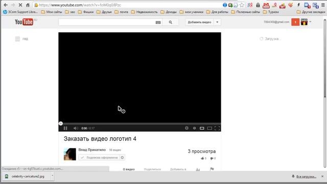 Руководство к Успеху