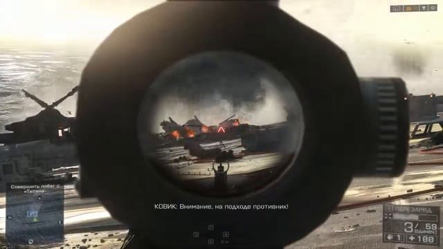 Battlefield 4 №3 Отдых на море смотреть онлайн