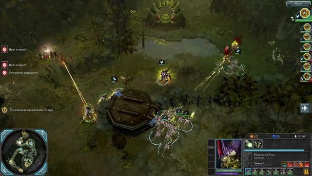 Обзор на игру Warhammer 40000: Dawn of War 2 - Retribution #FTP #FreeSteamKey ? ЕСТЬ СТИМ КЛЮЧ смотреть онлайн