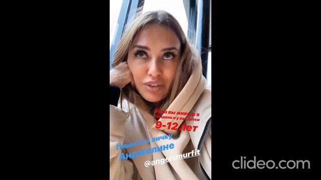 Виктория Боня ищет друзей для 7-летней дочери через Instagram