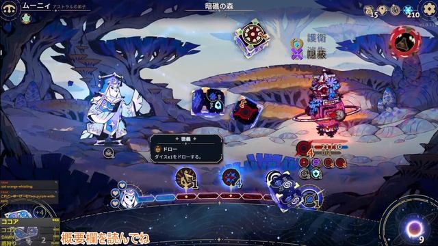 【Astrea: Six-Sided Oracles】ダイス＆デッキ構築型ローグライクゲー遊びます смотреть онлайн