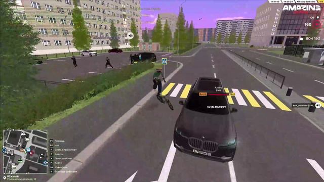 Чит смотреть онлайн
