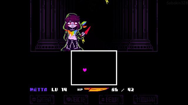 Undertale: Facing Demons | Пацифист смотреть онлайн