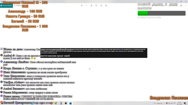 ЗАПИСЬ СТРИМА "ПООБЩАЕМСЯ!" смотреть онлайн