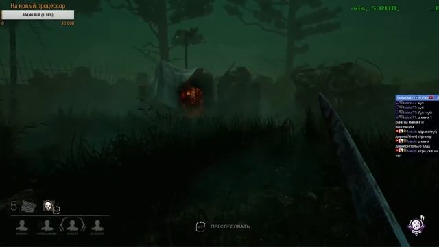 Dead by Daylight выживаю и маньячу 14 смотреть онлайн