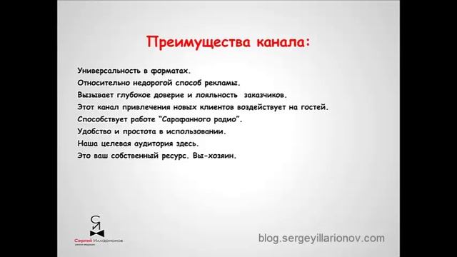 Видеокурс "49 способов привлечения клиентов в праздниках". Ваша визитная карточка. Часть 1 смотреть онлайн