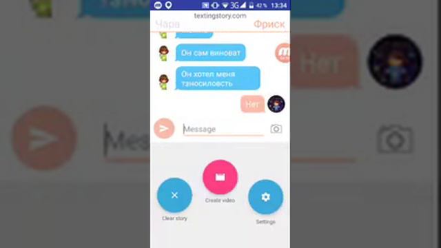 Переписка ласта и чары это конец смотреть онлайн