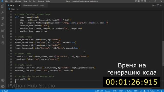 JavaScript, Python, Java, Typescript, C, C++, C#, Go, Ruby - языки программирования в Copilot смотреть онлайн