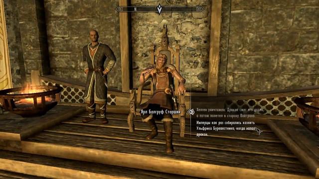 Skyrim - Королевский приём - 2 часть смотреть онлайн