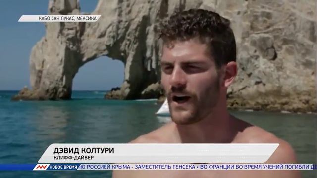 Новое время, 20 мая 2017г, 09:00 смотреть онлайн