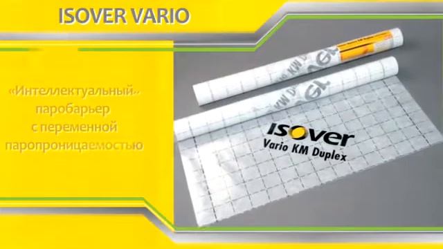 Новый продукт ISOVER Скатная Кровля