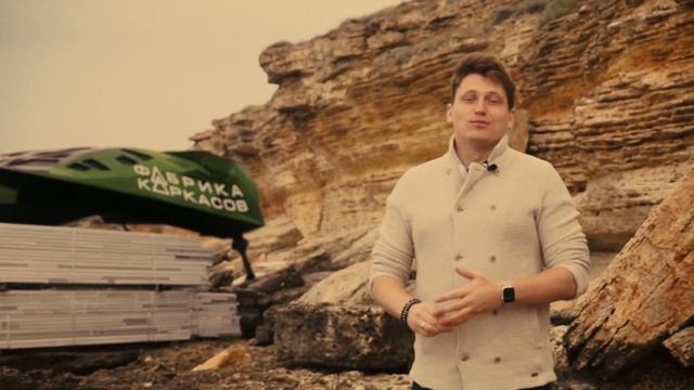 Фабрика каркасов на марсе // Доставка в любую точку вселенной смотреть онлайн