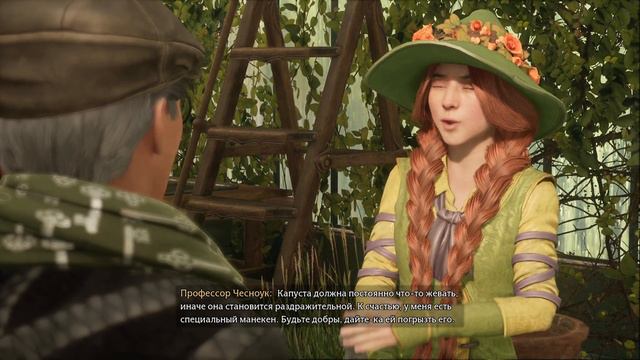 Hogwarts Legacy - Часть Четвёртая смотреть онлайн