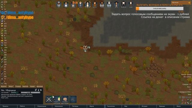RimWorld НАЧАЛО РАЗВИТИЕ КОЛОНИИ С НУЛЯ ЧАСТЬ 21 смотреть онлайн