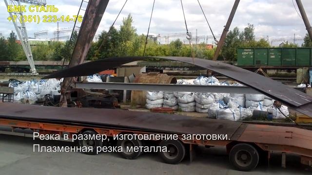 Лист сталь 10ХСНД, 10ХСНДА толщиной 10мм, 12мм, 16мм, 20мм в Колпино смотреть онлайн
