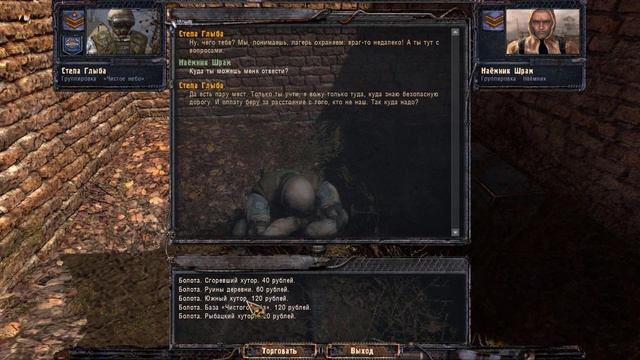 Как выгоднее всего продать захваченное у военных на Кордоне оружие (часть 1)