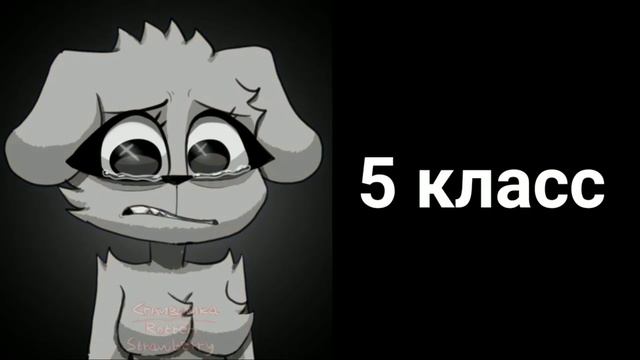 твой класс: ( грустные лица Беллы ) смотреть онлайн