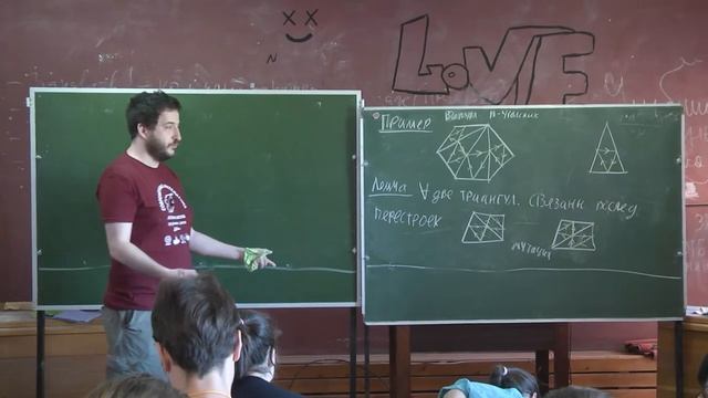 М.А. Берштейн. Положительность и лорановость. Кластерные алгебры. Семинар 2 смотреть онлайн