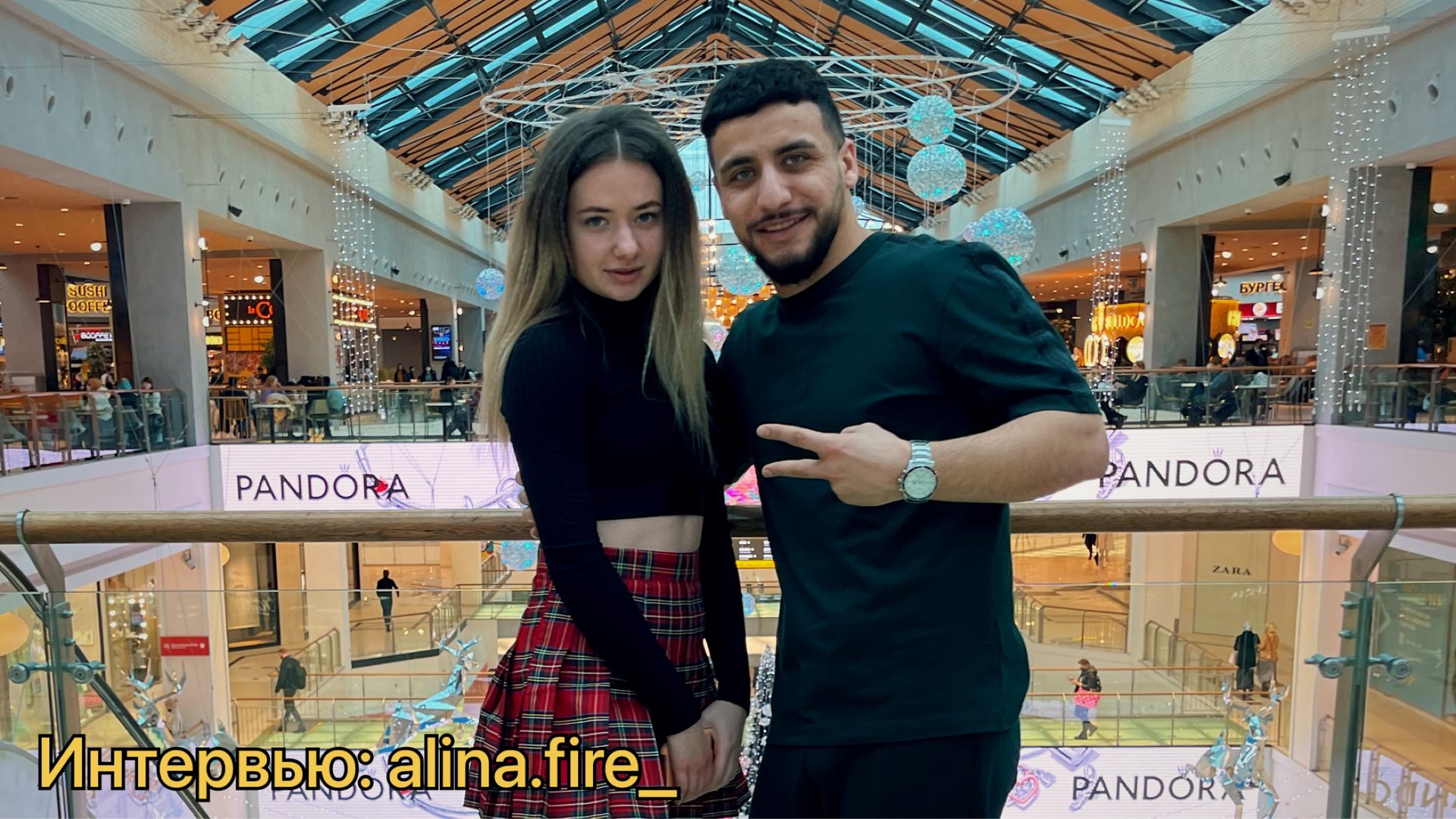 Интервью: Alina.fire_