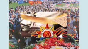 Наденьте, ветераны, ордена