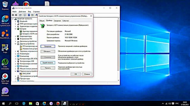 Что делать если процесс System нагружает любую ОС(решено) смотреть онлайн