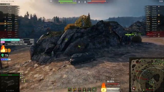 ⭐SMV CC-67 - 8 УРОВНЯ ИТАЛИИ - ТРЕТЬЯ ОТМЕТКА - 88%⭐WORLD OF TANKS⭐ смотреть онлайн
