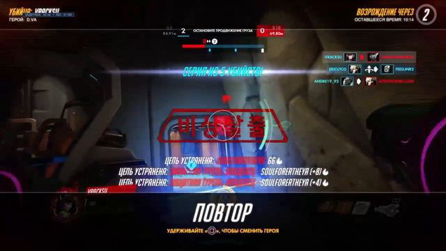 Овервотч бухлострим рейтинг слив с раком на последних часах смотреть онлайн