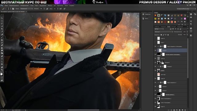 ? Как создавать обработки в Photoshop ? Бесплатный курс по фотошопу, Острые козырьки и Томас Шелби смотреть онлайн