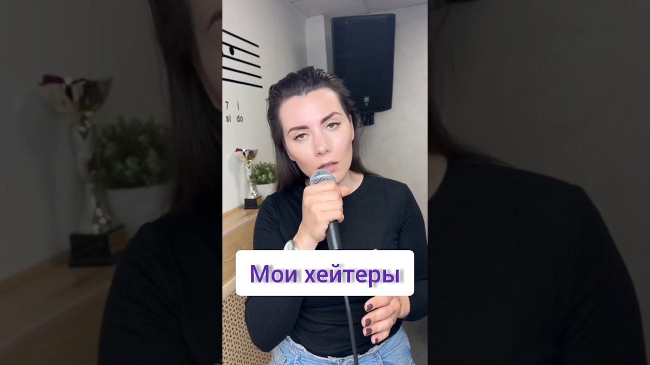 Как слышат мой вокал? смотреть онлайн